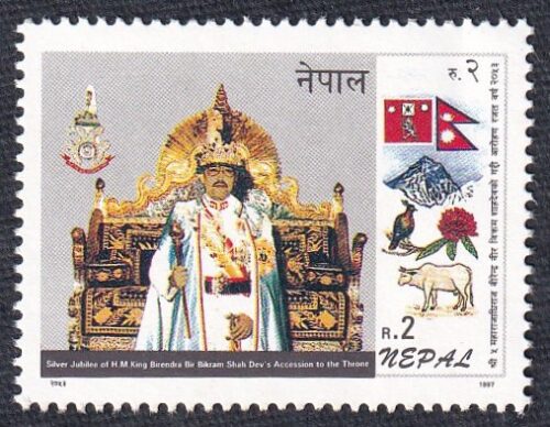 1997 The 25th Anniversary of King Birendras Accession Stamp