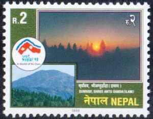 1998 National Tourism Year Stamp