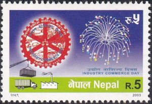 2003 Industry and Commerce Day Stamp