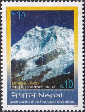 2005 The 50th Anniversary of First Ascent of Mount Makalu Stamp