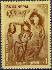 1979 Lumbini Year Stamp