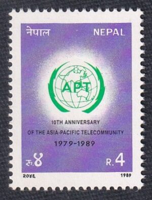 1989 The 10th Anniversary of Asia-Pacific Telecommunications Organization Stamp