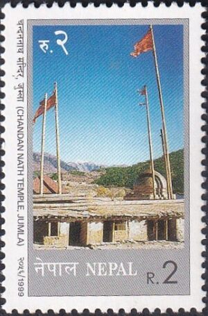 1999 Tourism 5v Stamp