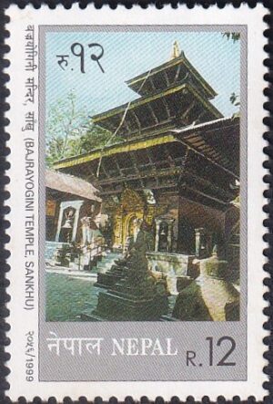 1999 Tourism 5v Stamp