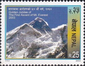 2003 The 50th Anniversary of the First Ascent of Mount Everest Stamp