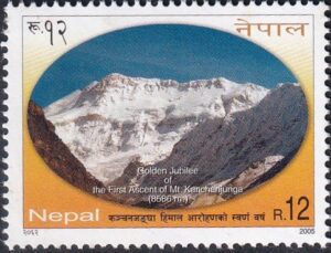 2005 The 50th Anniversary of First Ascent of Mount Kanchanjunga Stamp