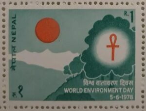 1978 International World Environment Day Stamp