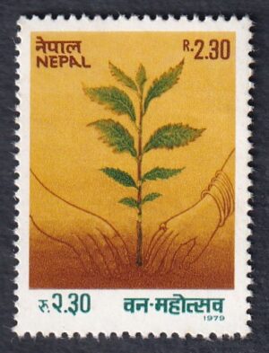 1979 Reforestation Campaign and Forest Festival Stamp