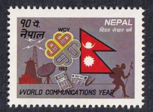 1983 World Communications Year Stamp