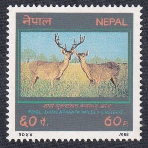 1988 Royal Shukla Phanta Wildlife Reserve Stamp