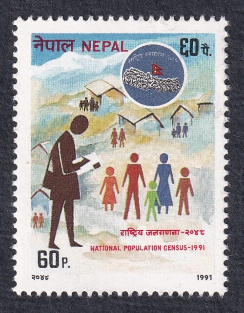 1991 Census Stamp