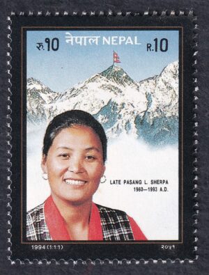 1994 The 1st Anniversary of the Death of Pasang Sherpa, Mountaineer, 1960-1993 Stamp