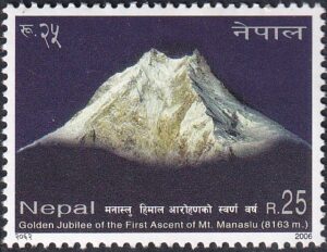 2006 50th Anniversary of the First Ascent of Mount Manaslu (8163 M) Stamp