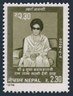 1978 The 50th Anniversary of the Birth of Queen Mother Ratna Stamp