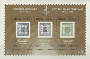 1981 The 100th Anniversary of Nepalese Stamps Miniature Sheet