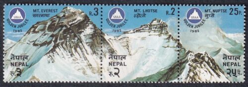 1982 The 50th Anniversary of International Union of Alpinist Associations Stamp