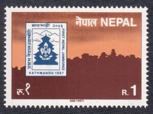 1987 National Scout Jamboree, Kathmandu Stamp