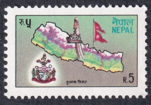 1994 National Symbols Stamp