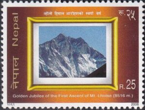 2006 50th Anniversary of the First Ascent of Mount Lhotse (8516 M) Stamp