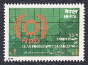 1986 The 25th Anniversary of Asian Productivity Organization Stamp