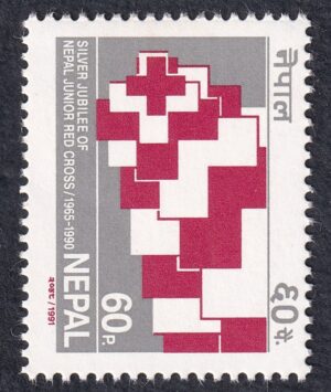 1991 The 25th Anniversary of the Youth Organization of Red Cross Stamp