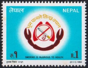 1994 Anti-smoking Campaign Stamp