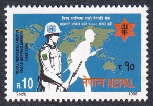 1998 The 40th Anniversary of Nepalese Army Involvement in United Nations Peace Keeping Missions Stamp