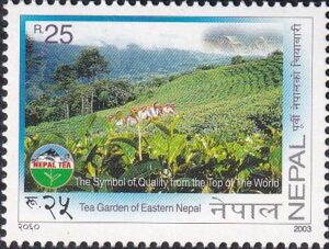 2003 Eastern Tea Gardens Stamp