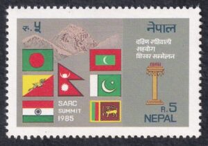 1985 Summit Meeting of South Asian Nations, Dhaka Stamp