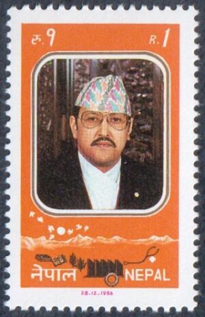 1986 The 41st Anniversary of the Birth of King Birendra, 1945-2001 Stamp