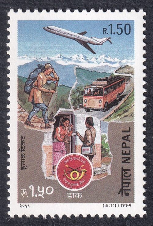 1994 Postal Transportation Stamp