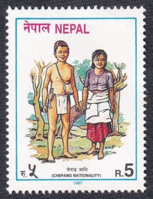 1997 Ethnic Groups Stamp