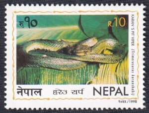 1998 Snakes Stamp