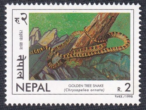 1998 Snakes Stamp