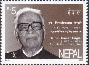 2003 The 90th Anniversary of the Birth of Dili Raman Regmi, Politician and Historian, 1913-2001 Stamp