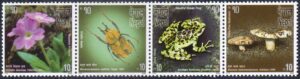 2006 Definitive Series Butterfly, Fauna, Flora, Flowers, Insects, Mushrooms 5v Stamp