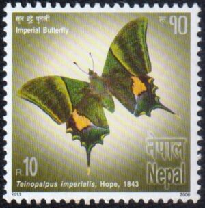 2006 Definitive Series Butterfly, Fauna, Flora, Flowers, Insects, Mushrooms 5v Stamp