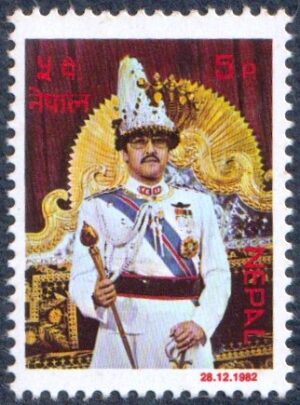 1982 The 37th Anniversary of the Birth of King Birendra, 1945-2001 Stamp