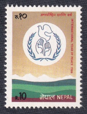 1986 Year of Peace Stamp