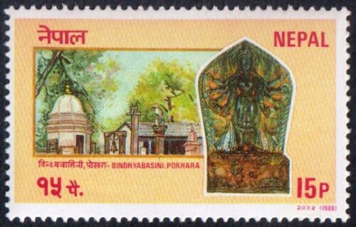 1988 Bindhyabasini Temple, Pokhara Stamp