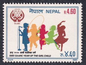 1990 South Asian Association for Regional Cooperation, SAARC - Year of the Girl Child Stamp