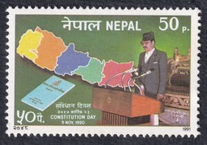 1991 The 1st Anniversary of New Constitution Stamp