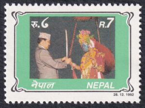 1992 The 47th Anniversary of the Birth of King Birendra, 1945-2001 Stamp