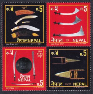 1994 Traditional Weapons Stamp