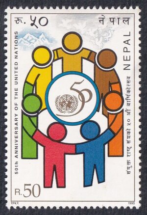 1995 The 50th Anniversary of the United Nations Stamp