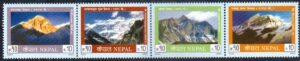 2004 The 50th Anniversary of Ascent Mount Cho Oyu 8v Stamp