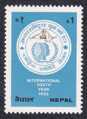 1985 International Youth Year Stamp