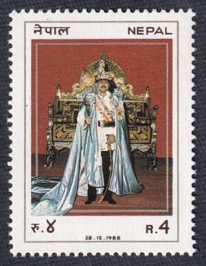 1988 The 43rd Anniversary of the Birth of King Birendra, 1945-2001 Stamp