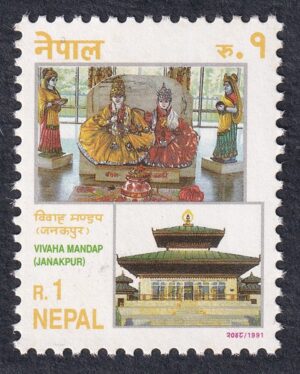 1991 Temple Stamp