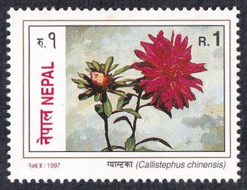 1997 Flowers Stamp